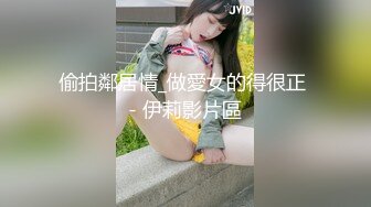 ★☆极品流出☆★地铁上坐对面偷窥漂亮小姐姐，快看，竟然没穿内裤！ (2)