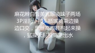 D哥约炮外表淳朴内心淫荡朋友骚妻完美露脸肉棒吃的相当销魂啪啪连续高潮哭腔呻吟求饶不要了对白刺激1080P原版