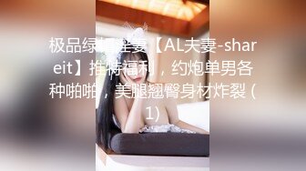 再操美乳翘臀极品美女 热吻缠绵 激情操逼 无套骑乘 顶操内射 谈笑风生操的开心