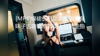 高颜嫩小姐姐 口活绝了，先口再挨操~被哥哥各种姿势