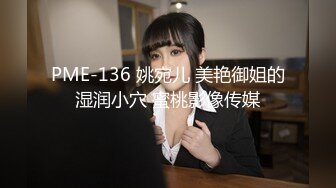 STP25145 【花臂纹身网红脸小骚货】认真舔屌很享受，扶着JB骑坐抽插，从下往上视角进进出出，无套内射高潮脸浪叫呻吟