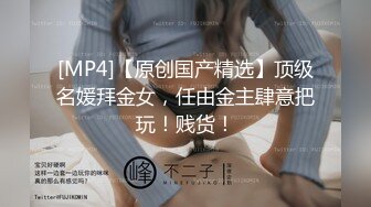 【边走边尿】御姐淫妻 烧婊子【橙子橙子】付费(7) 户外漏出放尿