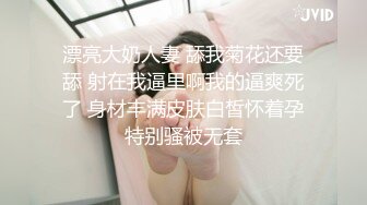 吊钟奶子制服黑丝丰满骚少妇，蝴蝶白虎穴，女上位无套啪啪，瘦瘦小哥很很操