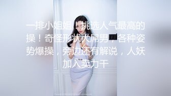 姣言媚语美少妇微露脸，先口交再无套啪啪