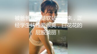 【新片速遞】&nbsp;&nbsp;漂亮伪娘 和小哥哥互相吃鸡 骚穴操的很舒坦 呻吟不停 口爆吃精 小牛子也被小哥哥撸射了 [508MB/MP4/18:04]