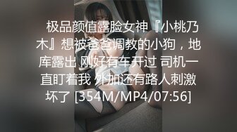 神沢永莉 女仆死库水