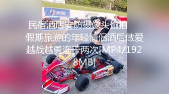 [MP4/ 1.37G]&nbsp;&nbsp;勾搭出租房小哥哥，露脸少妇主动扒下大哥的裤子交大鸡巴，激情上位抽插浪叫呻吟