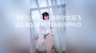 射在上海02学妹胸上