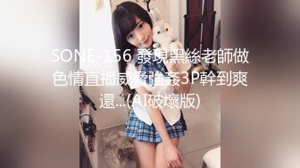 【极品新人 萝莉】小千绪 青春JK学生妹肉偿 生涩舔食肉棒清纯至极 粉嫩紧致白虎穴 巨物顶宫抽送 蜜鲍泛滥成灾