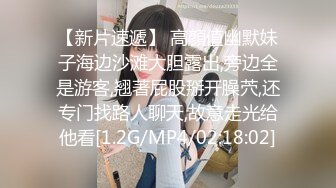 [MP4/ 1.5G] 白色连体网袜新人非常骚美女道具自慰啪啪，这样插的很爽我要高潮了