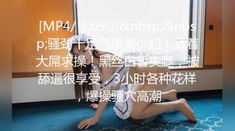 无水印[MP4/623M]9/29 漂亮短发少妇偷情胖哥我性感吗啊啊你要射了吗VIP1196