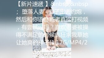 【MP4/HD】一对豪乳超性感！撩起衣服露奶子，半脱下内裤翘肥臀，摇摆极度诱惑