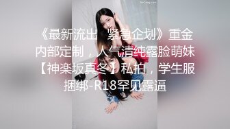 【新片速遞】&nbsp;&nbsp; 【极品反差婊】超高颜值❤️亚裔妹子❤️粉嫩的乳头与小穴，完美的乳晕与极品奶子，紫薇叫声诱人！[131.58M/MP4/00:09:18]