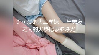 [MP4]最新极品天花板小萝莉▌粉色情人▌主人的特权 翻牌游戏 女上位圆臀蜜鲍紧紧裹住肉棒 精关榨洩爆射