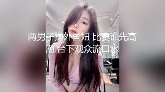 国产AV 天美传媒 TM0086 老公偷窥我与健身教练的偷情训练