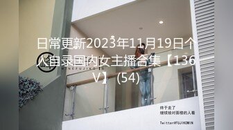 ✿高校女大学生✿极品身材校园女神〖小D姐姐〗性感渔网情趣服啪啪，淫声荡语像母狗一样被玩弄顶级视听享受