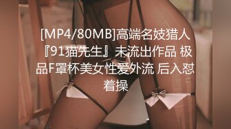 [MP4]STP33169 Onlyfans极品白虎网红小姐姐NANA《痴女淫语系列》姐姐忍不住了想做色色的事情 VIP0600