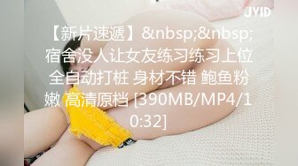 [MP4/406M]11/9最新 新人年轻嫩妹子黑丝内衣卖力口交无套啪啪后入VIP1196