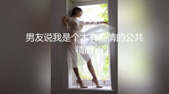 STP30059 北漂美女学生美酱拖欠房租被房东上门催收肉偿抵租