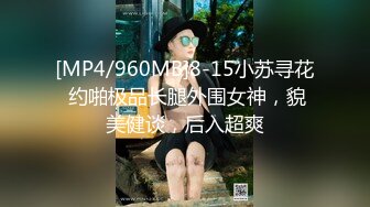 舌吻摸奶口交舔弄，特写掰穴抬腿侧入被操的啊啊啊直叫