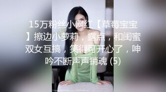 受不了后入的四川人妻