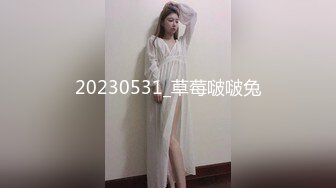 无水印[MP4/1720M]12/24 萌萌可爱小美女穿上情趣丝衣摇曳挑逗口交打飞机哦VIP1196