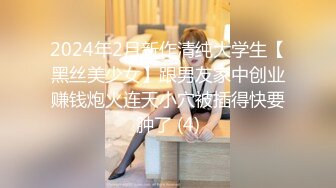 【最新极品抄底】超高质量机场地铁抄底惊现无内小美女 白嫩丰臀太紧致内内夹逼缝里了 (20)