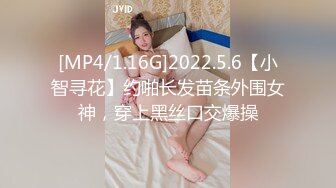 [MP4]第二炮，精挑细选只干佳品，为了买iphone 13，援交事业开启，花式啪啪，又抠又舔又插