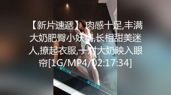 会所1000元搞的维吾尔族黑丝气质大胸美女操第一次太紧张不小心射了_让美女搞硬后继续干