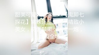 2024-2月新流出魔手✿外购❤️高校女厕高清后景（美少妇极品蝴蝶B）