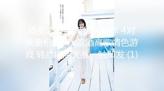 自录无水~混血美女~P5【意小姐】乳夹骚舞~丝袜美腿~骑乘摇摆【26V】 (13)