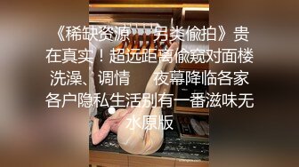 〖勾搭那些事儿〗让表姐勾引外卖小哥啪啪 表弟偷拍 表姐直接扑倒床上口活 主动骑上去开操 白嫩表姐爽的一逼