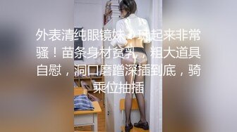 邻家小婊妹，