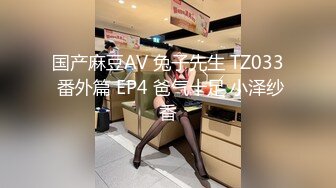 【新片速遞】 ⚫️⚫️好多宅男屌丝舔屏求购的番茄社区极品女神【美智子】福利，asmr耳骚抖音风换装裸体剧情无套啪啪露出[1540M/MP4/01:45:44]