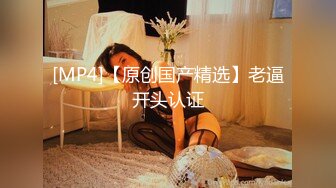 [MP4]最新极品身材网红美少女【粉红女皇】大尺度性爱私拍流出 沙发上各种姿势激情『沙发震』直顶花心好满足