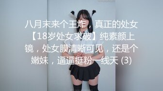 《极品女神☀️反差泄密》新时代网红可盐可甜优质清纯萝莉美少女lewd私拍完结，主打一个嫩各种啪啪SM调_教纯纯人形小母狗 (1)