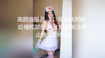 【精品首发】抖音可爱清纯女神【欧尼酱】特写无毛粉鲍鱼