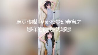 酒店开房操白嫩的美女同事 她老公就住在隔壁 不敢让她叫