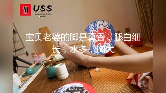 富家小姐的第一次互换：第三部分