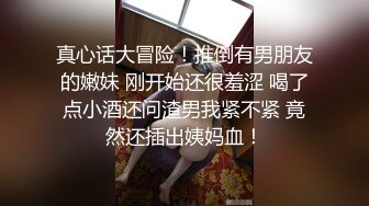 小m调教养成记，滴蜡肛塞，开头有验证