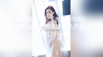 办公楼女厕全景偷拍两位高跟制服美女同事的小黑鲍