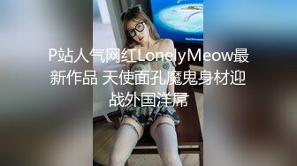 STP33068 西瓜影视 性感灰丝透肉情趣女仆 棉花糖糖