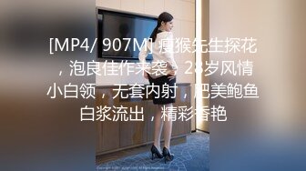 [MP4/490MB]2022-7-17【老馬尋歡】約操大奶騷熟女，乳推毒龍鉆，扛起雙腿爆操，後入大肥臀撞擊