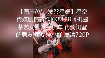 【精品??福利】极品高颜值骚气抖音风美女 胸挺小穴好看也粉嫩颜值身材丝毫不亚于抖音主播17V