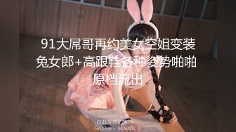 知名女神【玩偶姐姐】闺蜜『马苏儿』劲爆新作-《爱丽丝梦游仙境》风格COS女孩全方位服务 爆操颜射