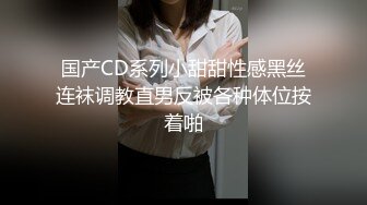 大神猫先生之上海白富美强势女CEO如何被大屌征服