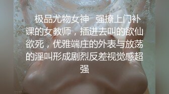 骚逼情妇淫荡的叫声1