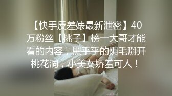 最新AO籍华人夫妻【 Happy-Sofia-Nana】收费VIP视图福利 (7)