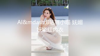 麻豆传媒 MD-0231痴女空姐杂交趴-季妍希