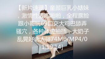 快手--抖胸：CT少女，千元福利流出 21V，纤细腰身、奶子舞蹈~惟妙惟肖，今夜鸡儿为她沉沦！